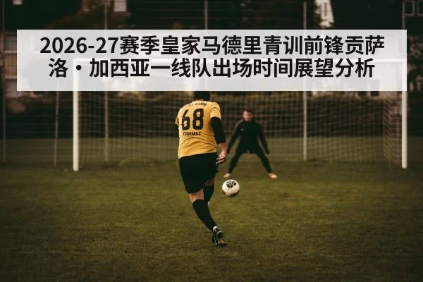 football striker action